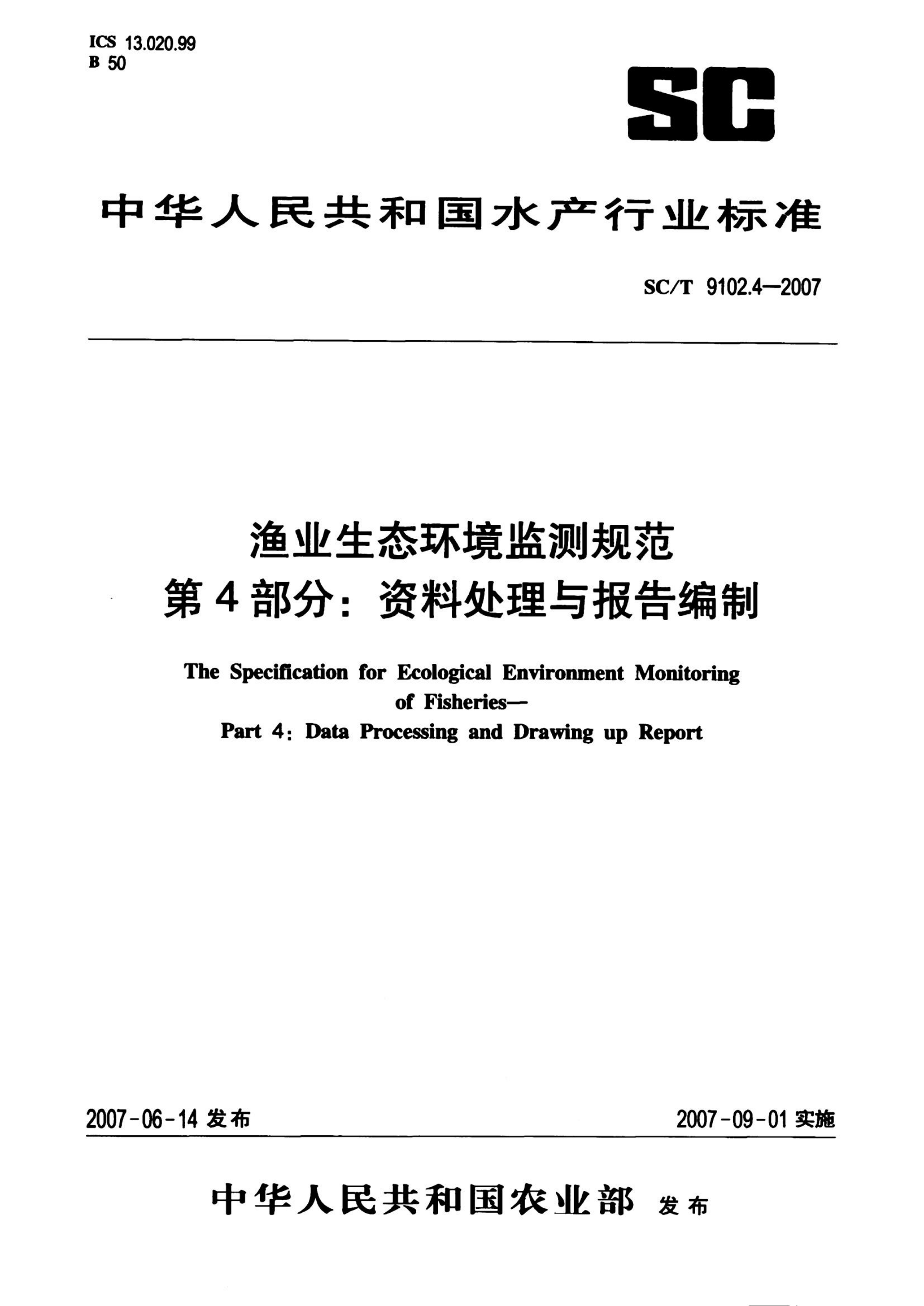 资源详情图
